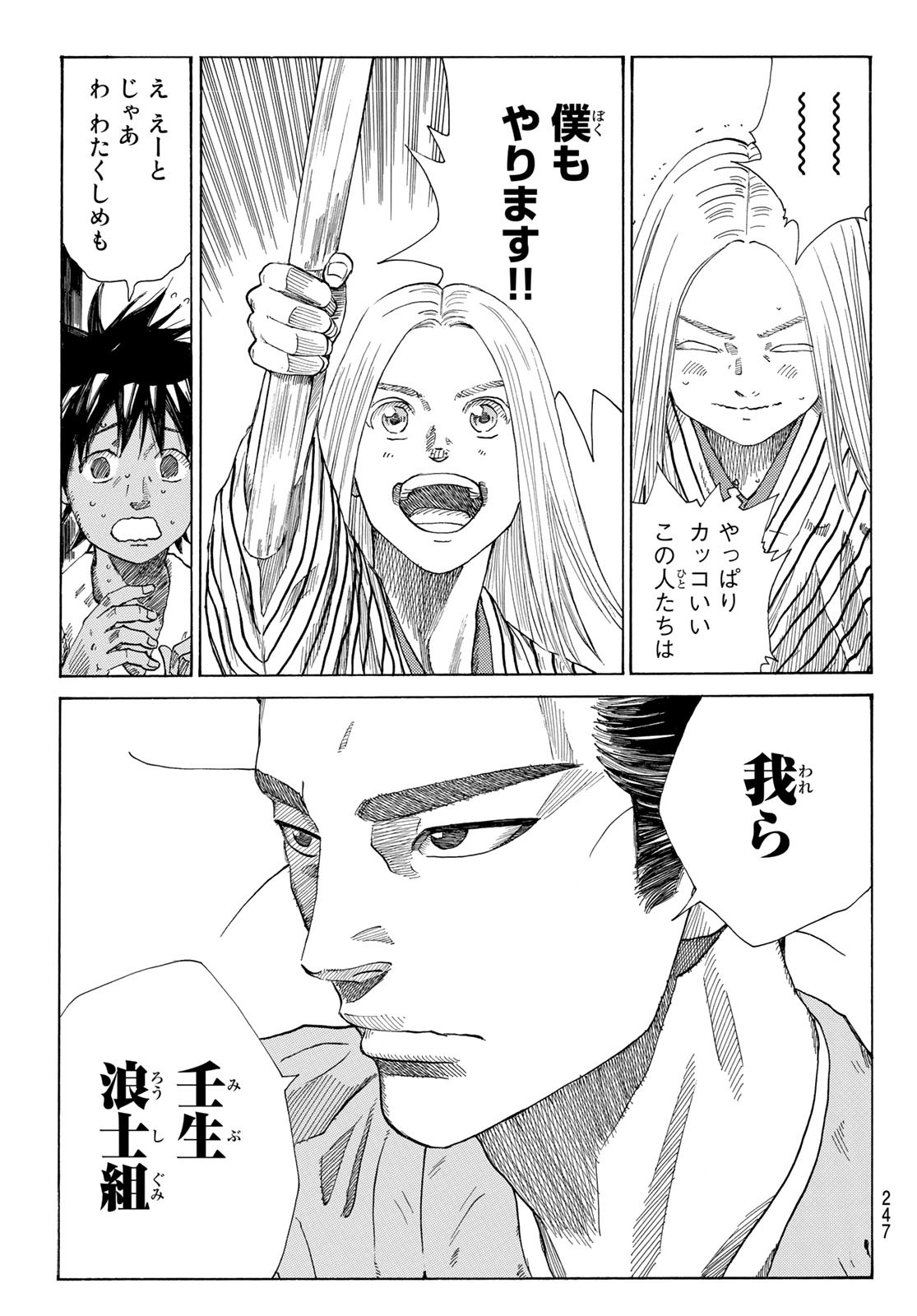 19