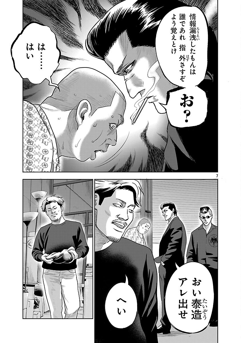 9.jpg
