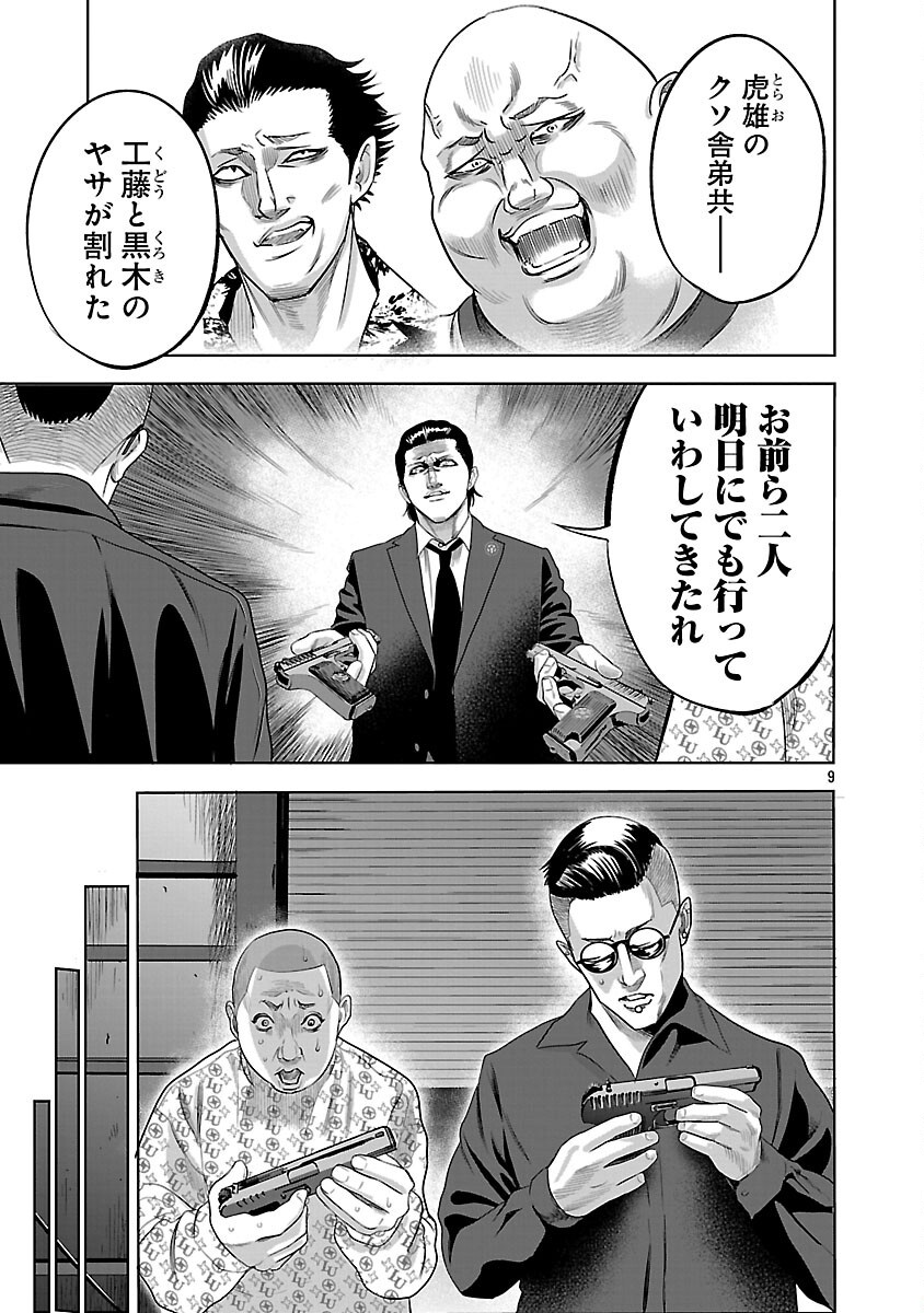 11.jpg