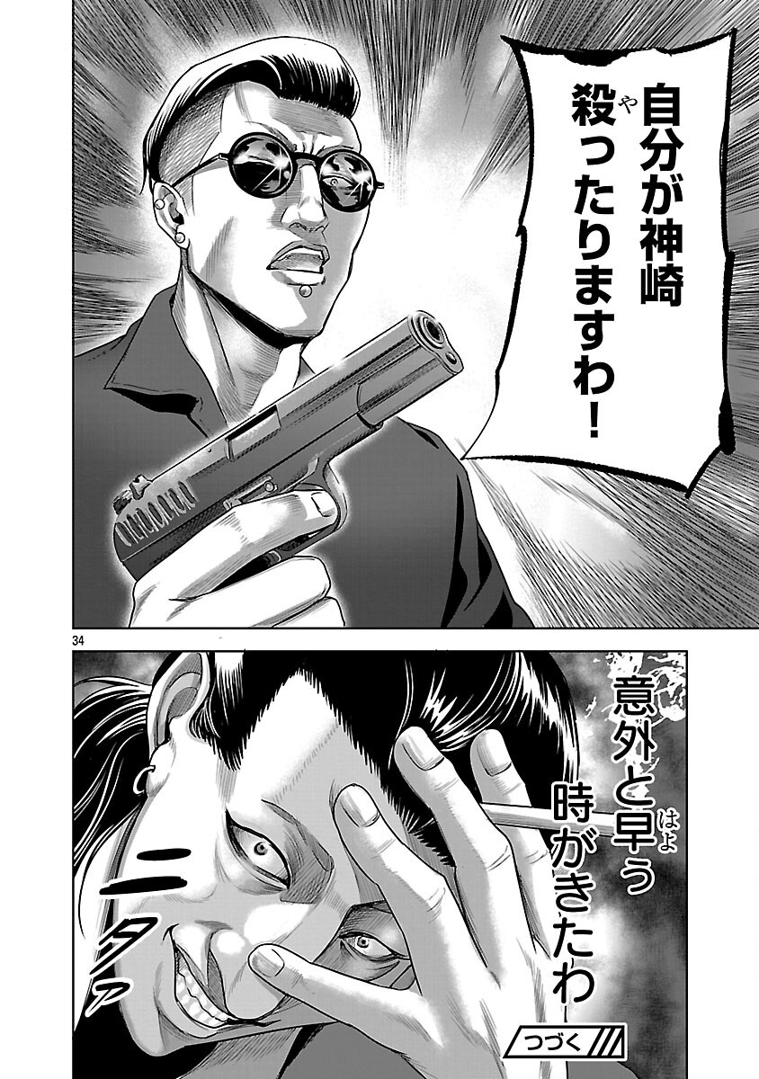 36.jpg