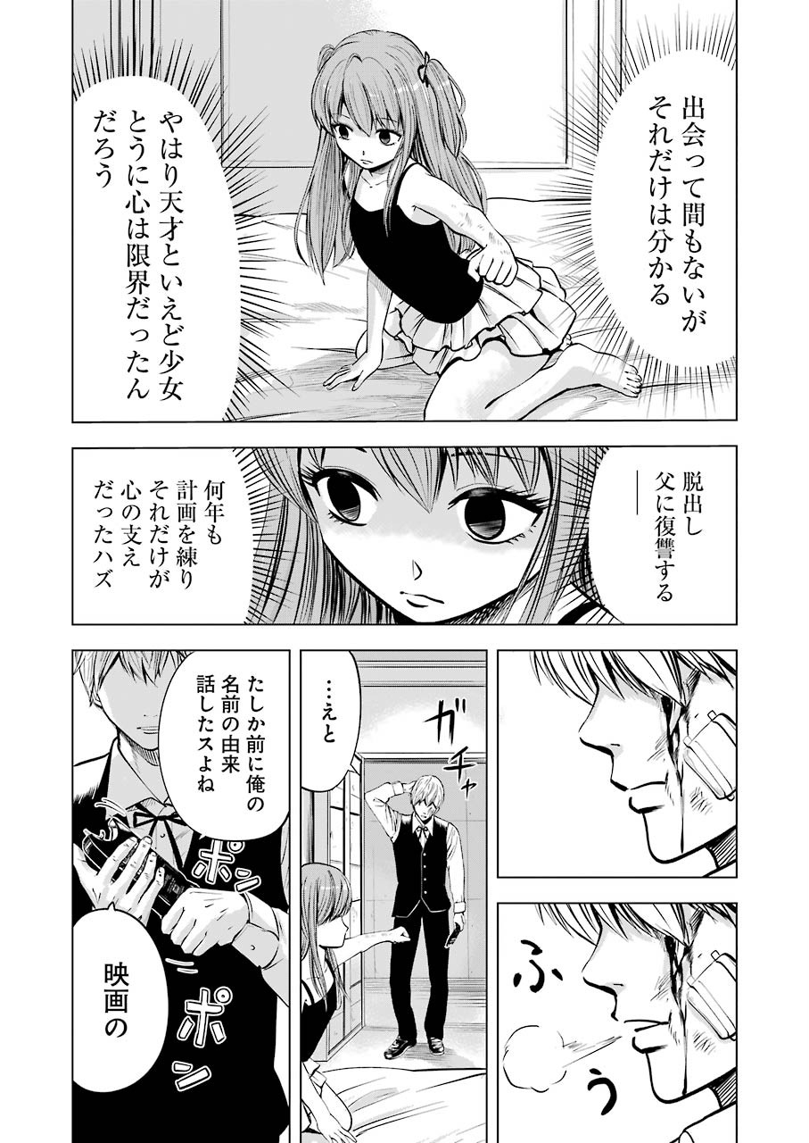 33