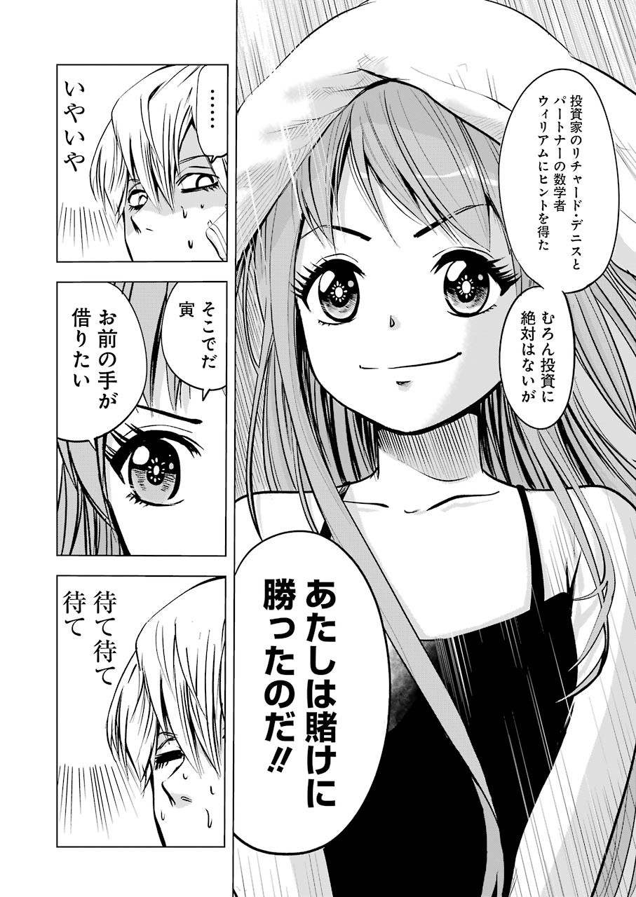 21