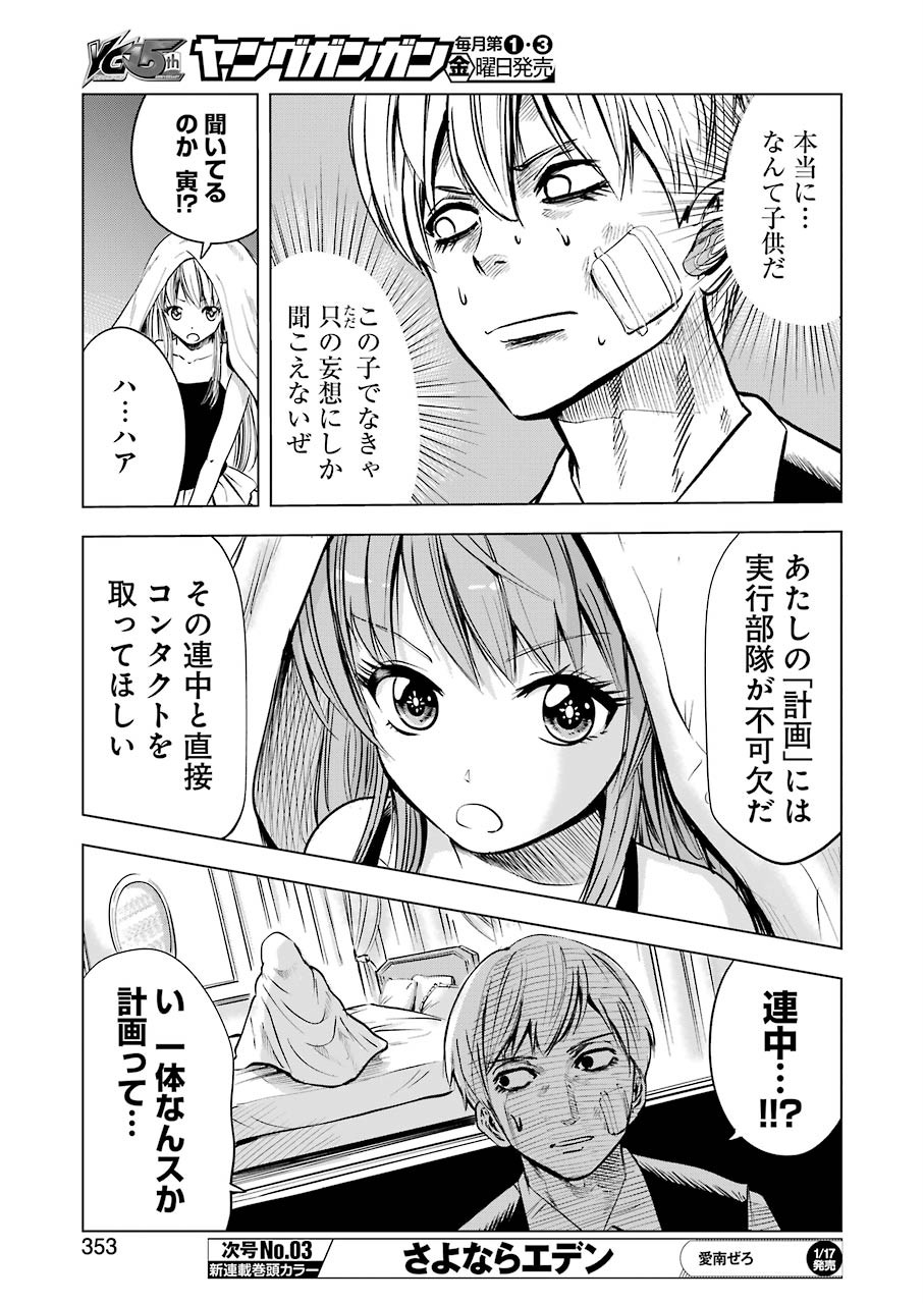 22