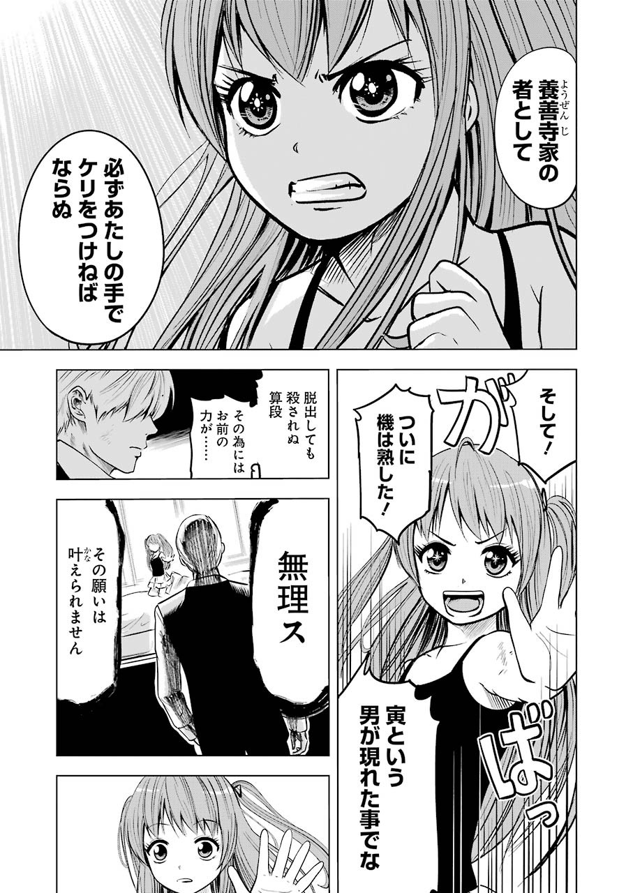 30