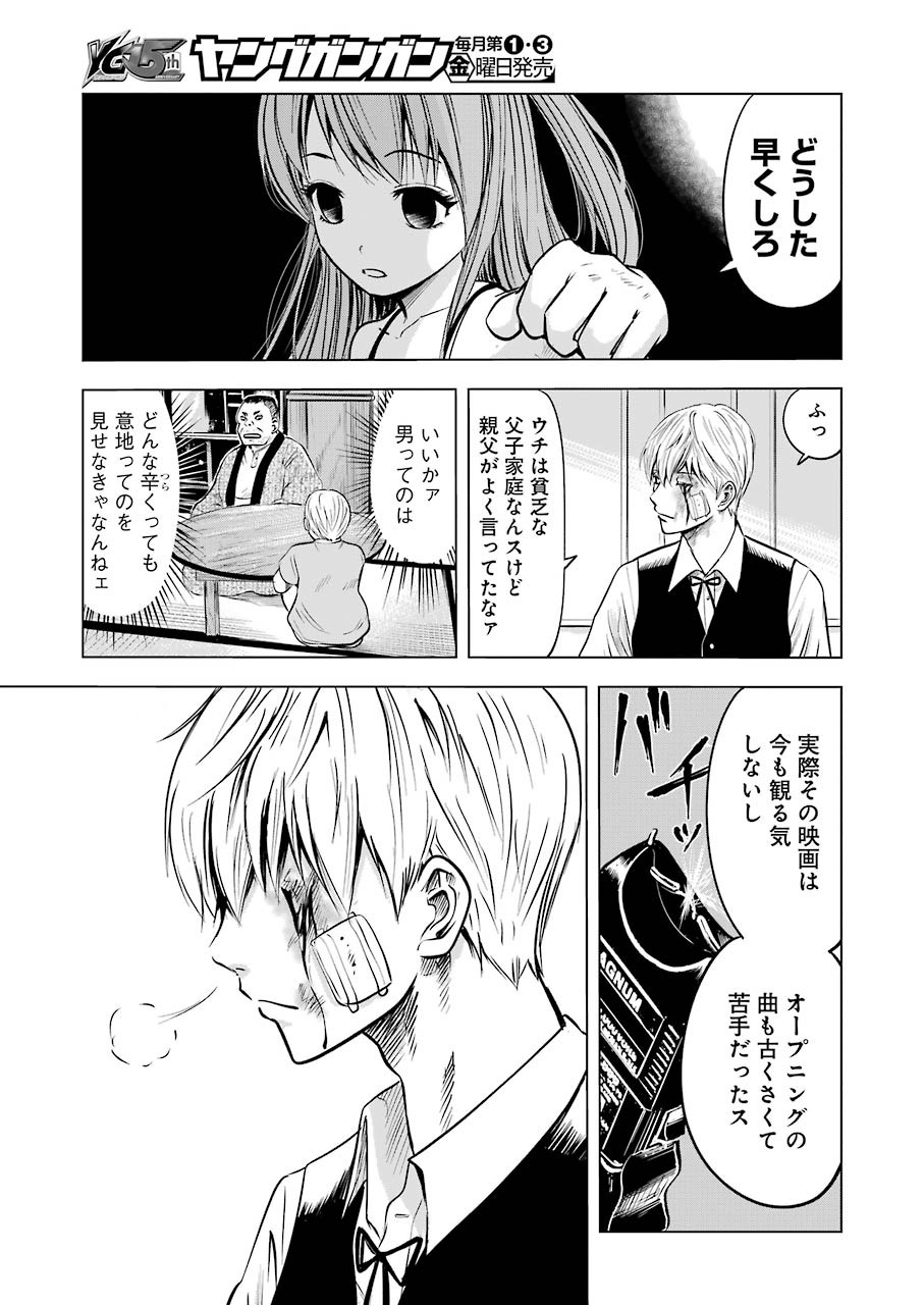 34
