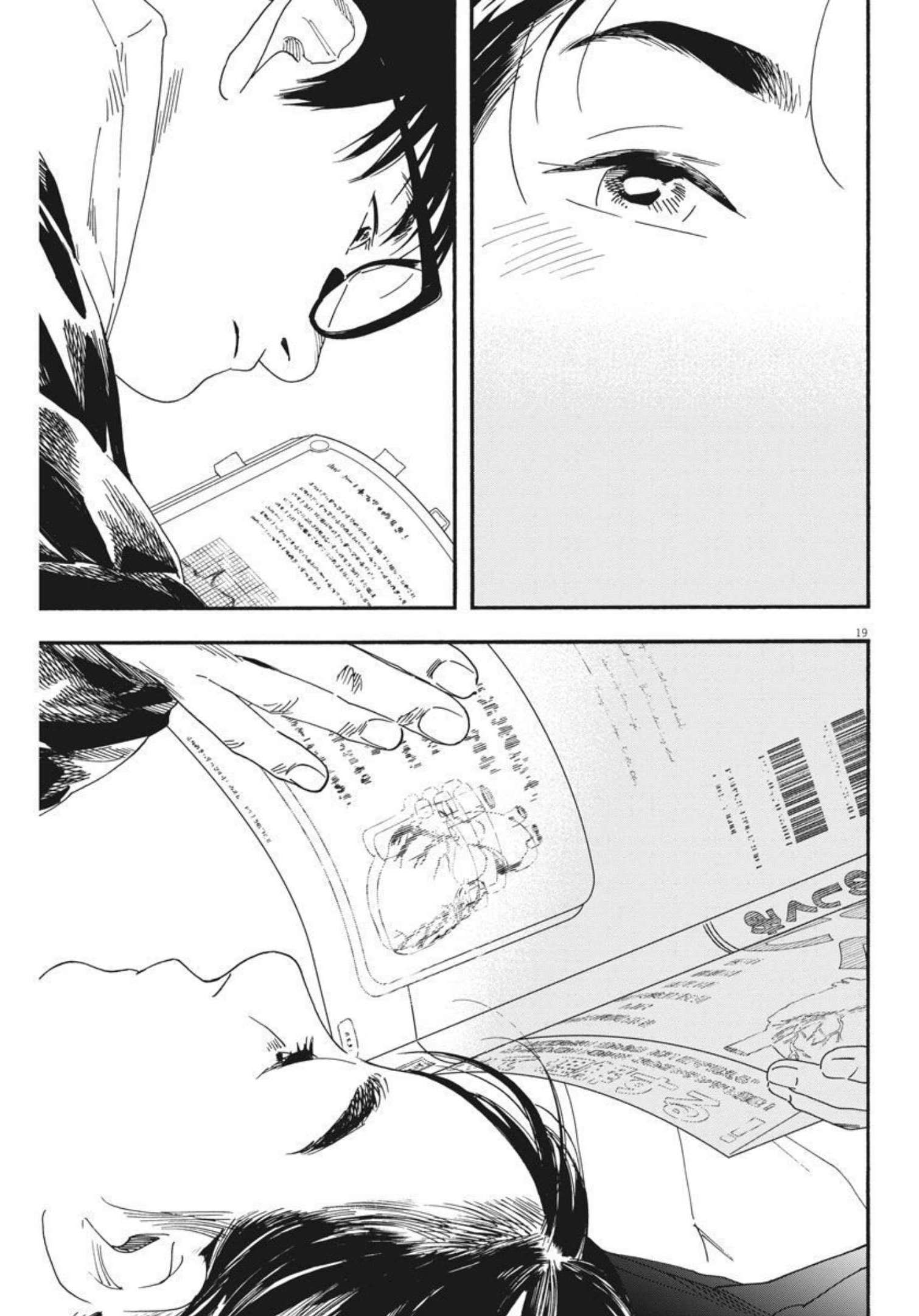 19