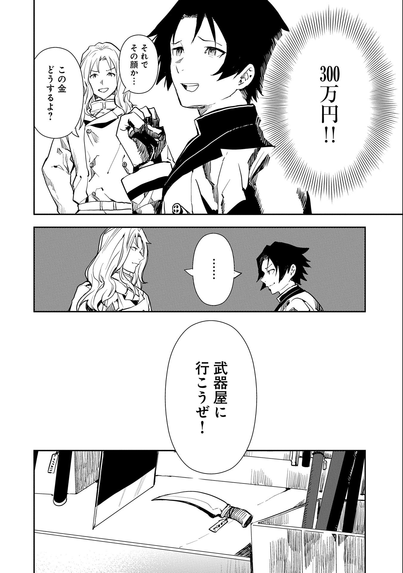 26