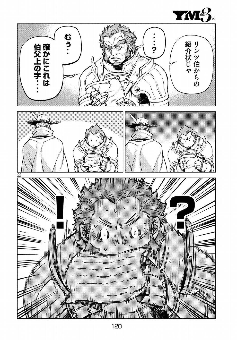 22
