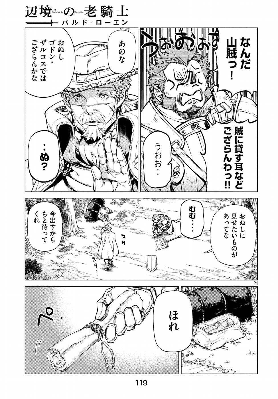 21