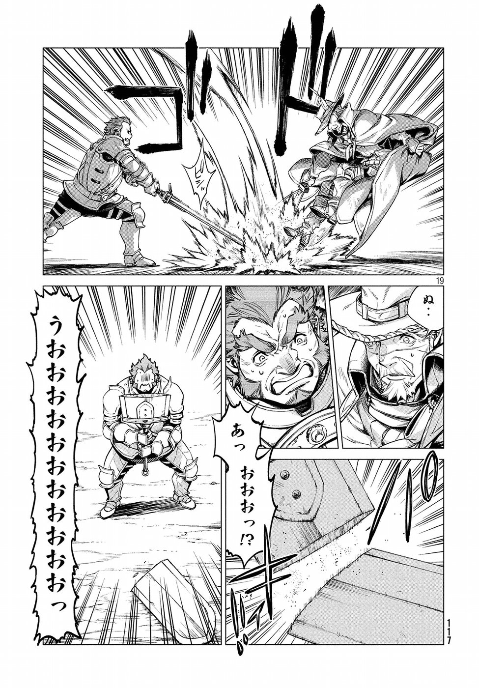 19