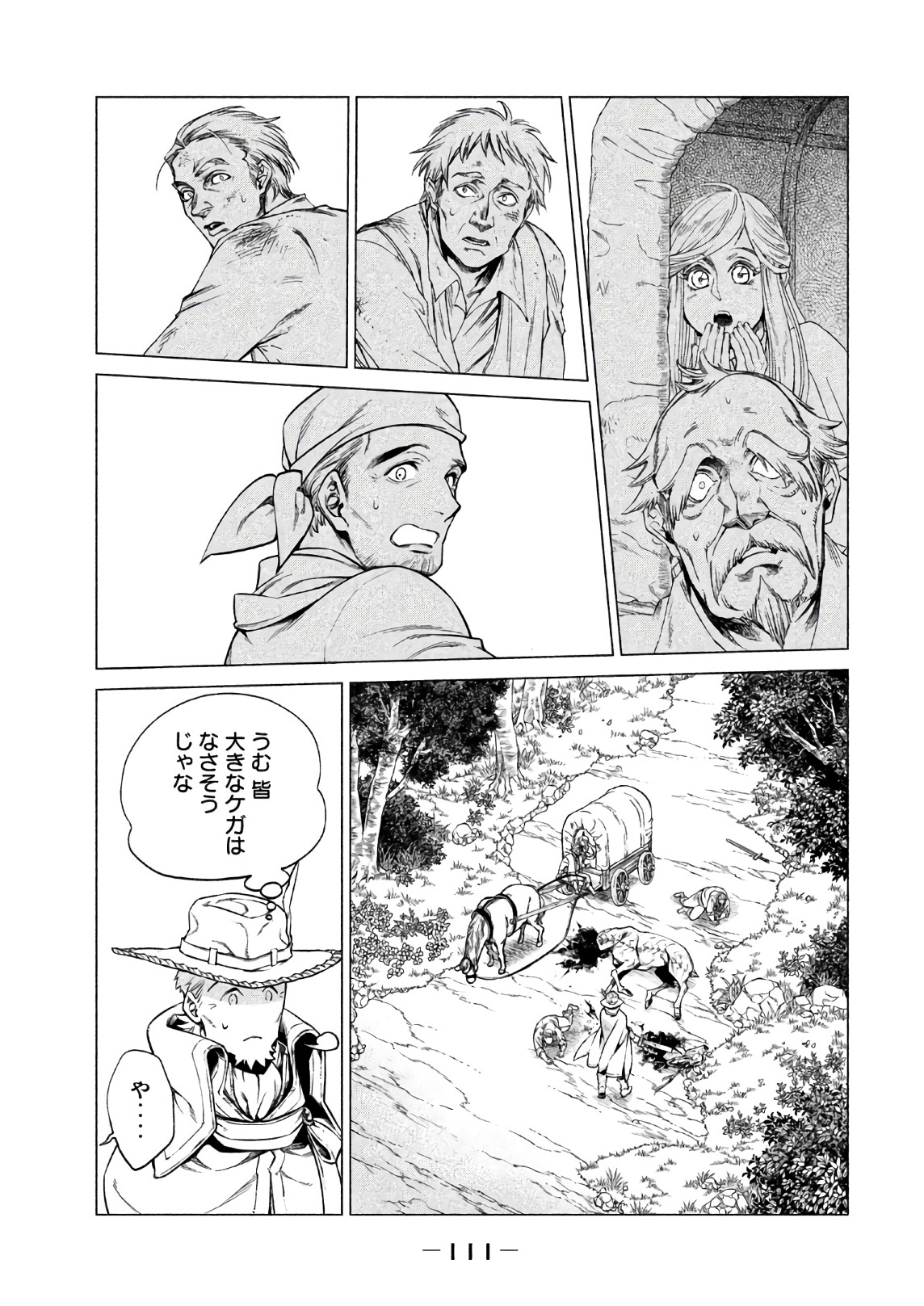 23