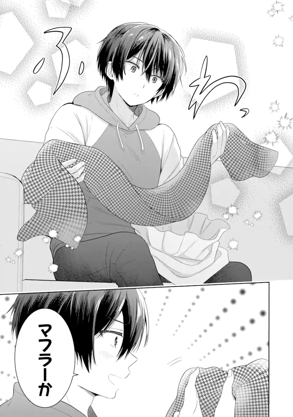 OTONARI NO TENSHI-SAMA NI ITSUNOMANIKA DAME NINGEN NI SARETEITA KEN Chapter 12.3 - Page 9