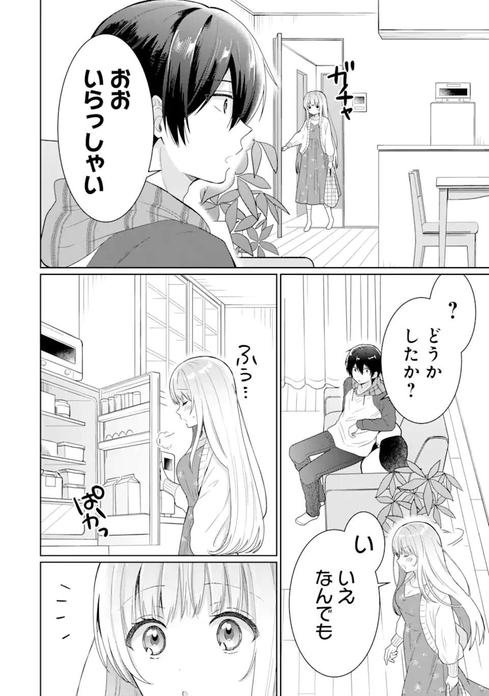 OTONARI NO TENSHI-SAMA NI ITSUNOMANIKA DAME NINGEN NI SARETEITA KEN Chapter 9.2 - Page 4