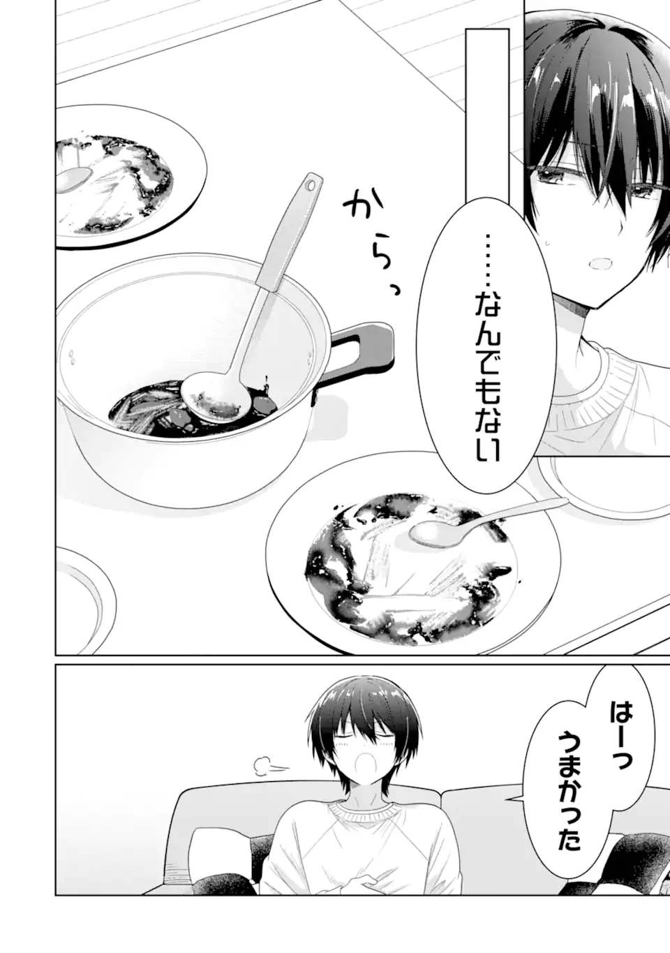 OTONARI NO TENSHI-SAMA NI ITSUNOMANIKA DAME NINGEN NI SARETEITA KEN Chapter 11.3 - Page 8