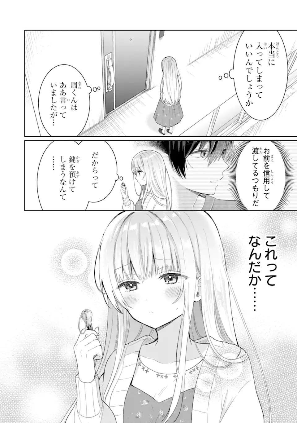 OTONARI NO TENSHI-SAMA NI ITSUNOMANIKA DAME NINGEN NI SARETEITA KEN Chapter 9.2 - Page 2