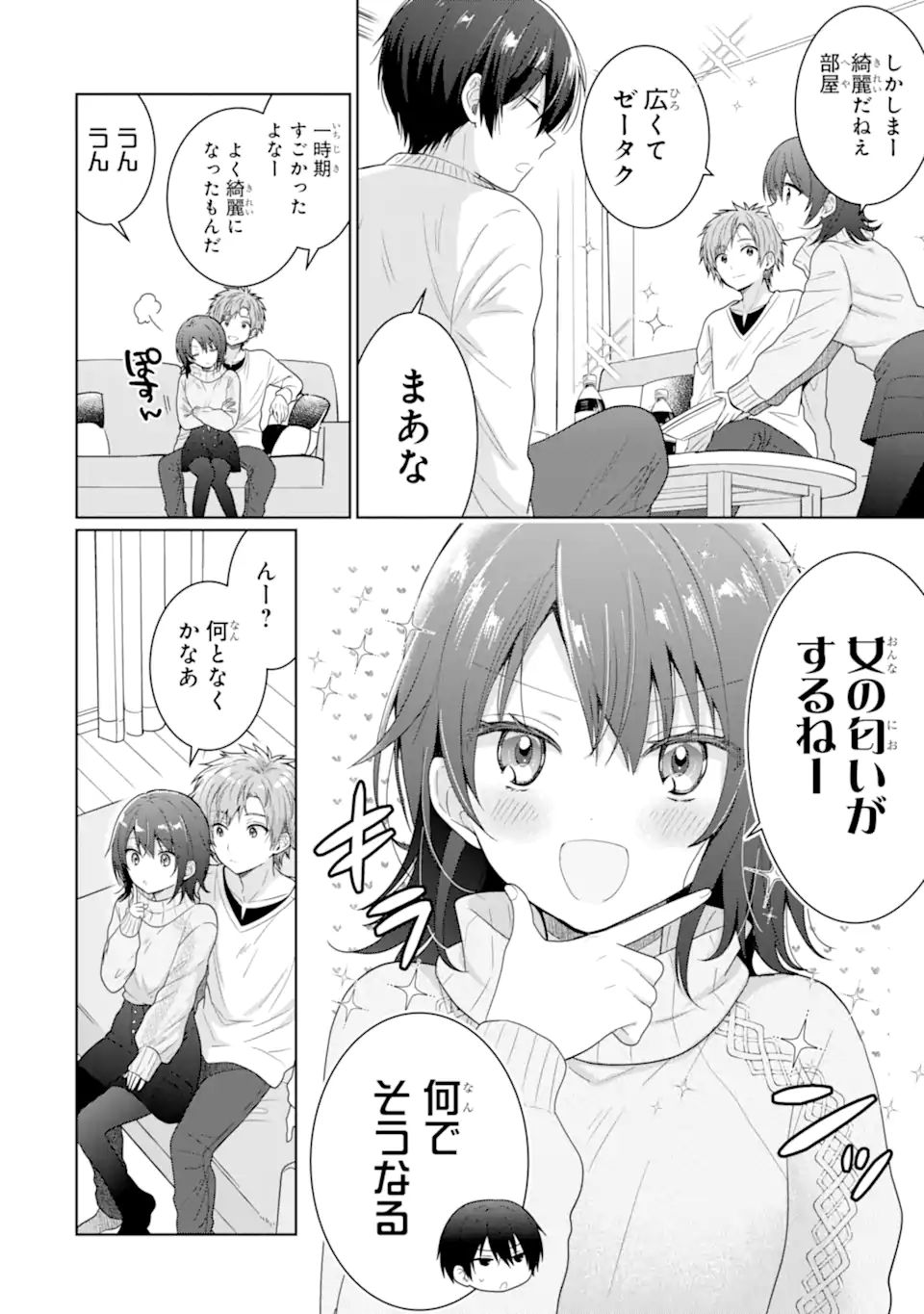 OTONARI NO TENSHI-SAMA NI ITSUNOMANIKA DAME NINGEN NI SARETEITA KEN Chapter 10.3 - Page 4