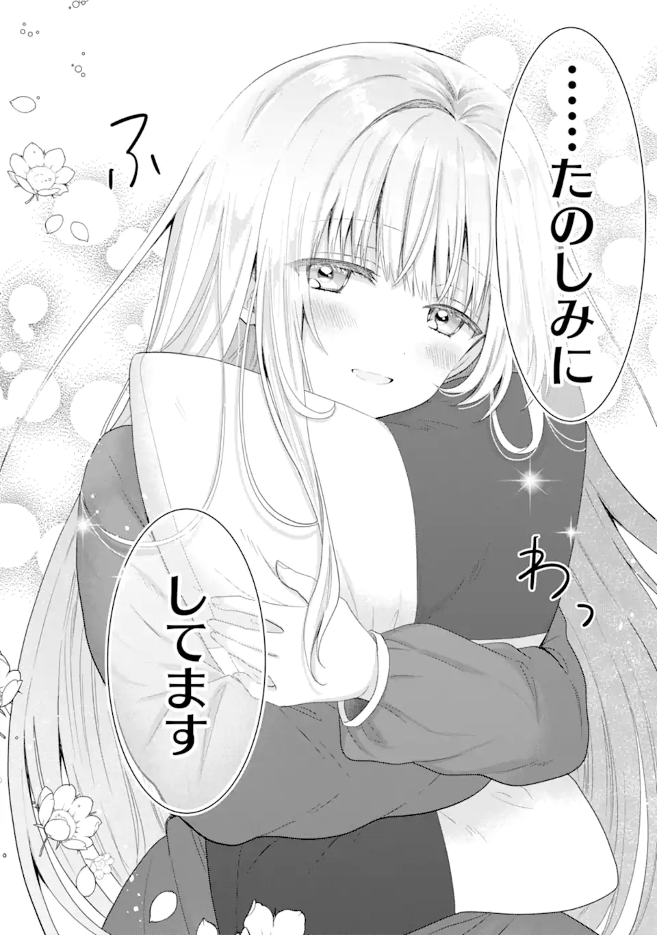 OTONARI NO TENSHI-SAMA NI ITSUNOMANIKA DAME NINGEN NI SARETEITA KEN Chapter 11.4 - Page 10