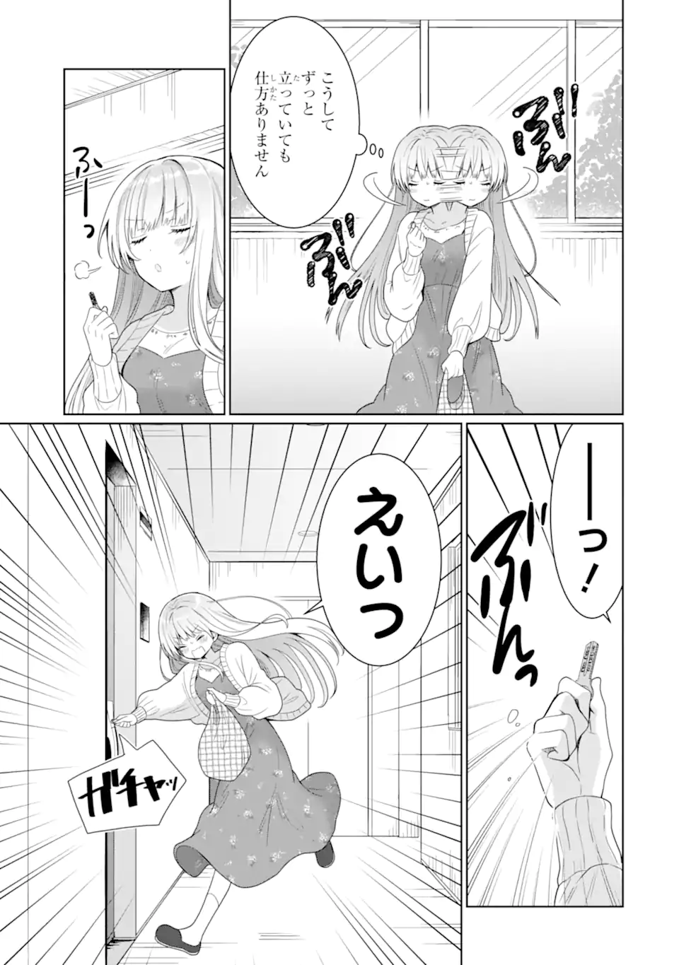 OTONARI NO TENSHI-SAMA NI ITSUNOMANIKA DAME NINGEN NI SARETEITA KEN Chapter 9.2 - Page 3
