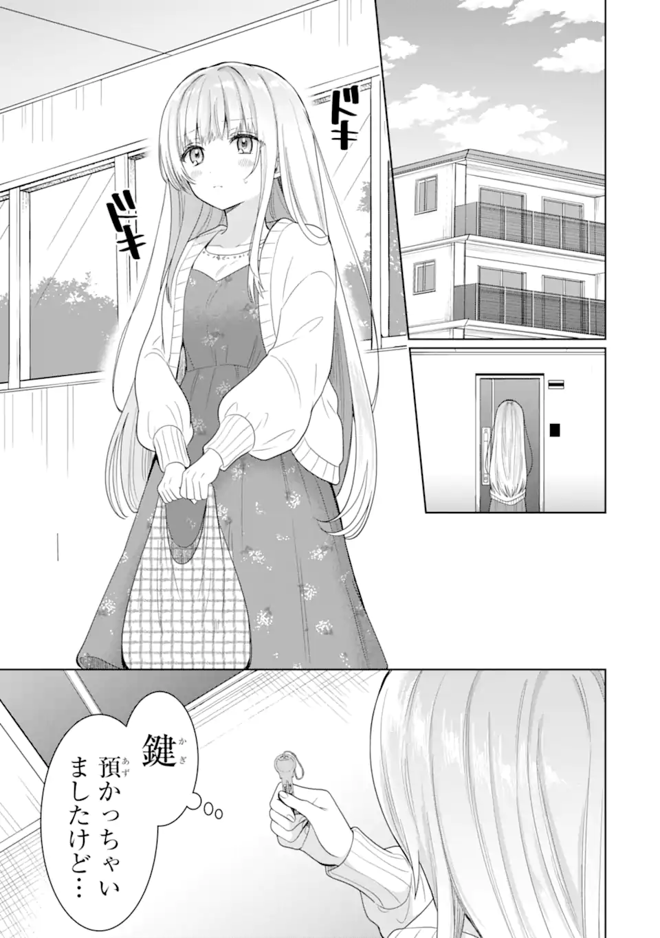 OTONARI NO TENSHI-SAMA NI ITSUNOMANIKA DAME NINGEN NI SARETEITA KEN Chapter 9.2 - Page 1