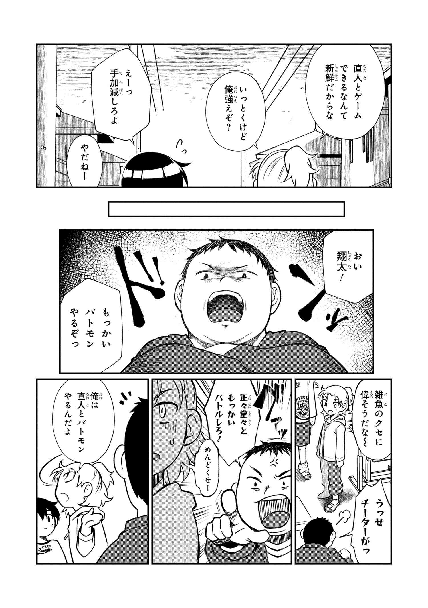 OTONARI NO ONESAN WA ××× SHITAI - raw - Chapter 8.1 - https://jpdd.alammanga.com/JPDD/10202205/hqk1prw1ztt.jpg