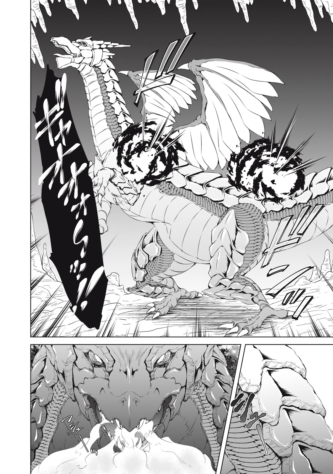 DUNGEON CAMPER NO ORE, GYARU HAISHINSHA WO TASUKETARA BAZUTTA UENI MAINICHI GYARU GA MESHI WO KUI NI KURU Chapter 8 - Page 8