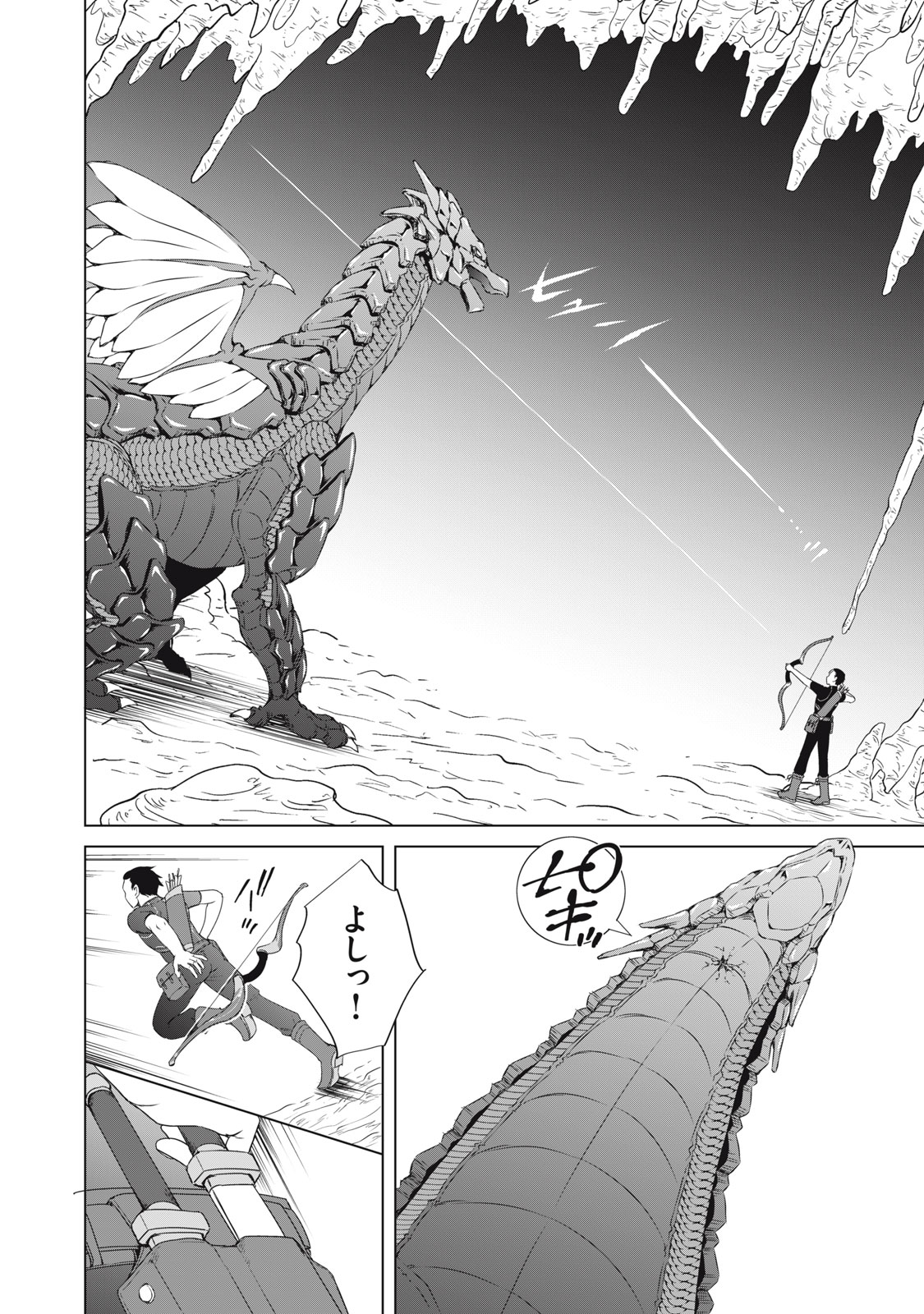 DUNGEON CAMPER NO ORE, GYARU HAISHINSHA WO TASUKETARA BAZUTTA UENI MAINICHI GYARU GA MESHI WO KUI NI KURU Chapter 8 - Page 10