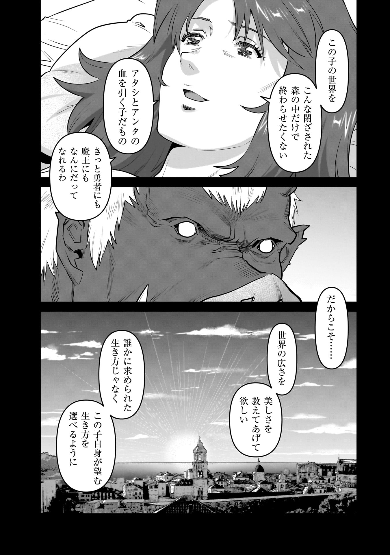 51