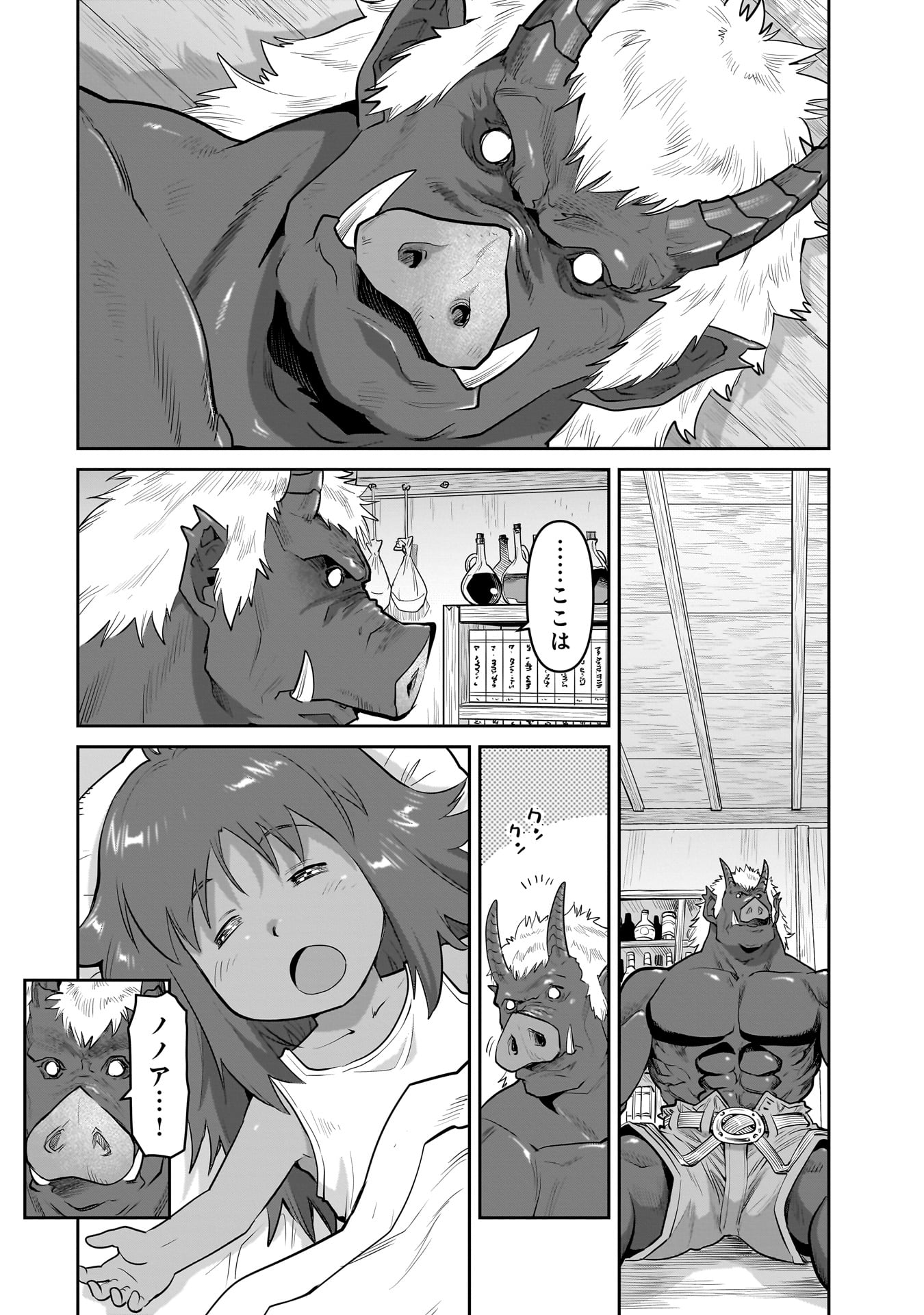 54