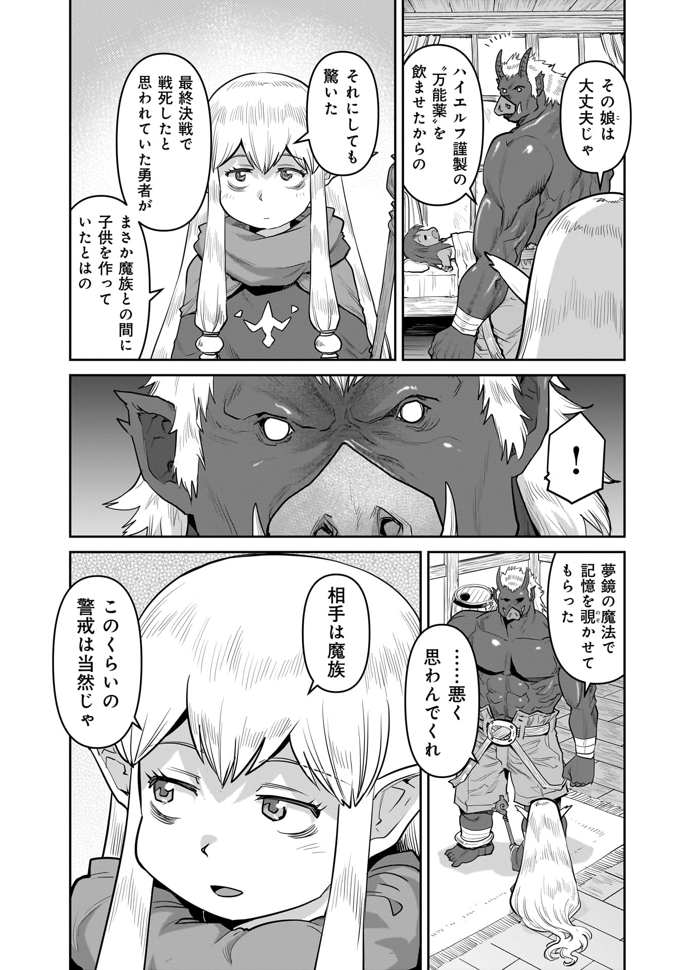 55