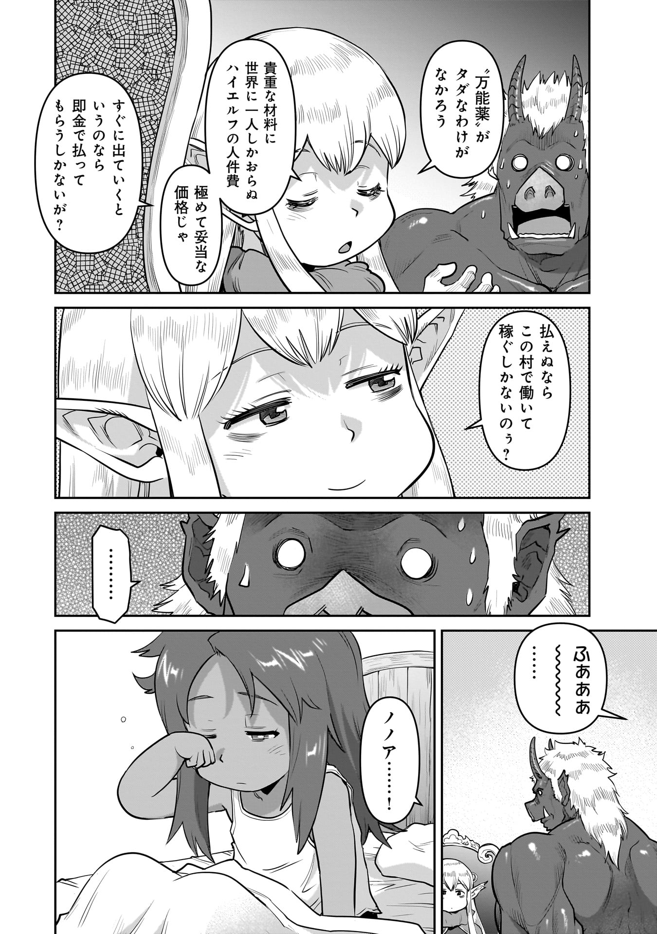 62
