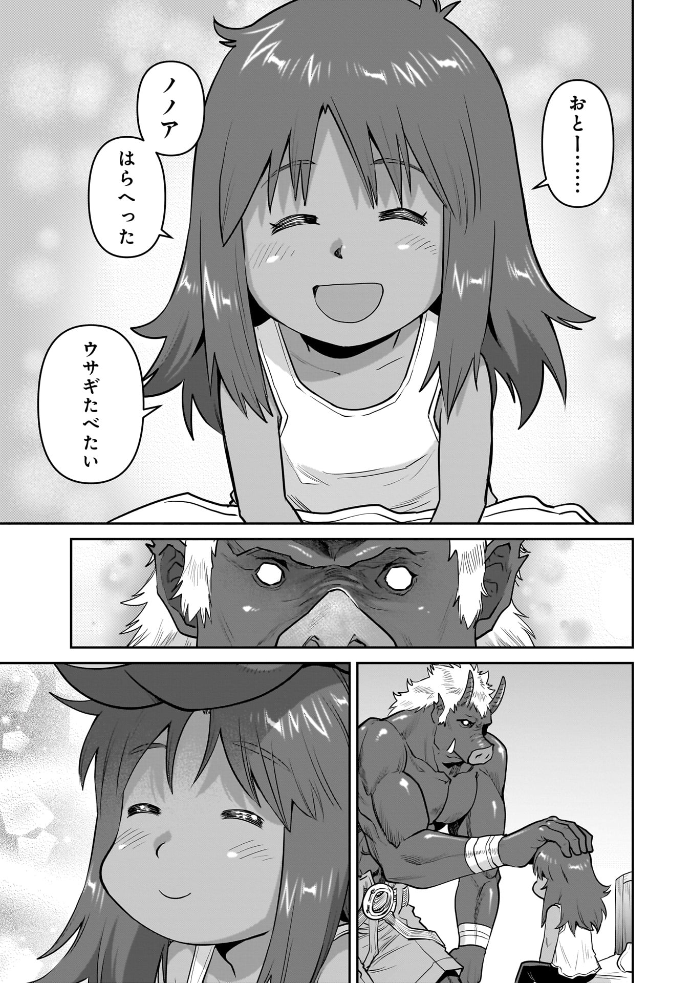 63