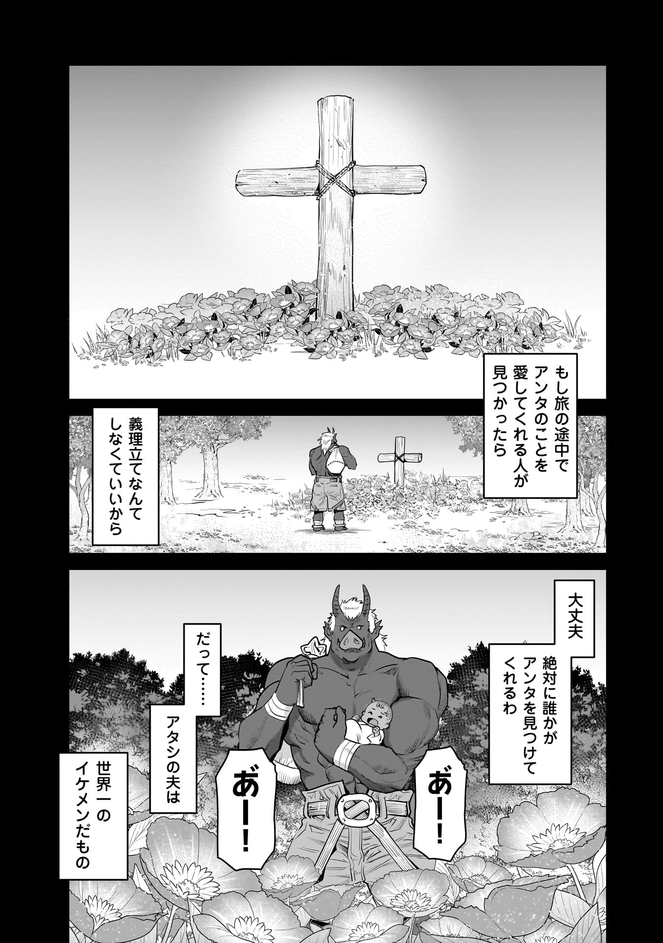 53
