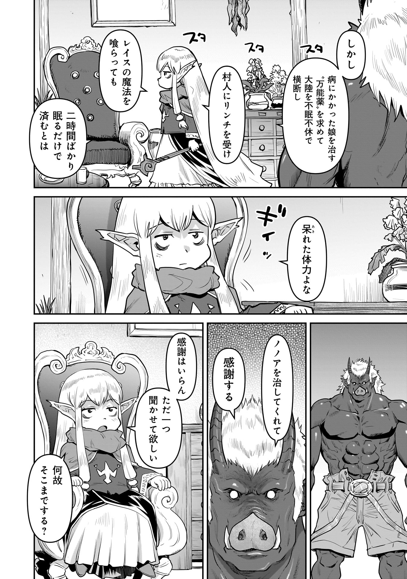 56