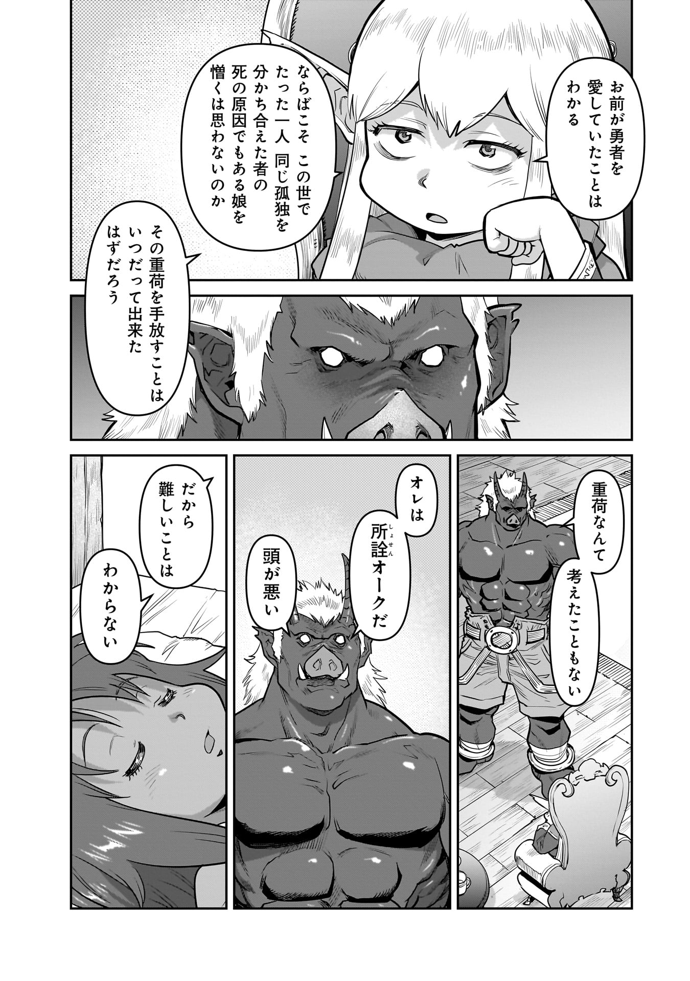 57