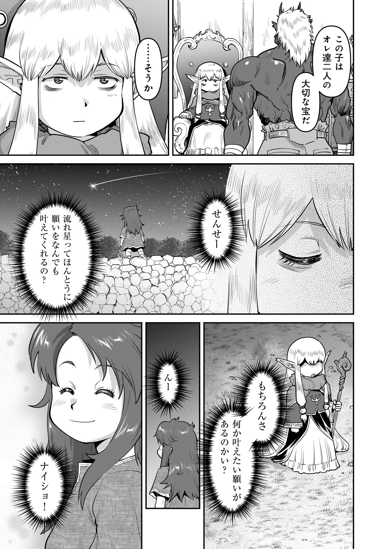 59