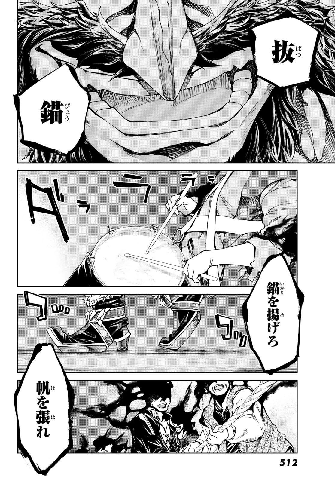 33