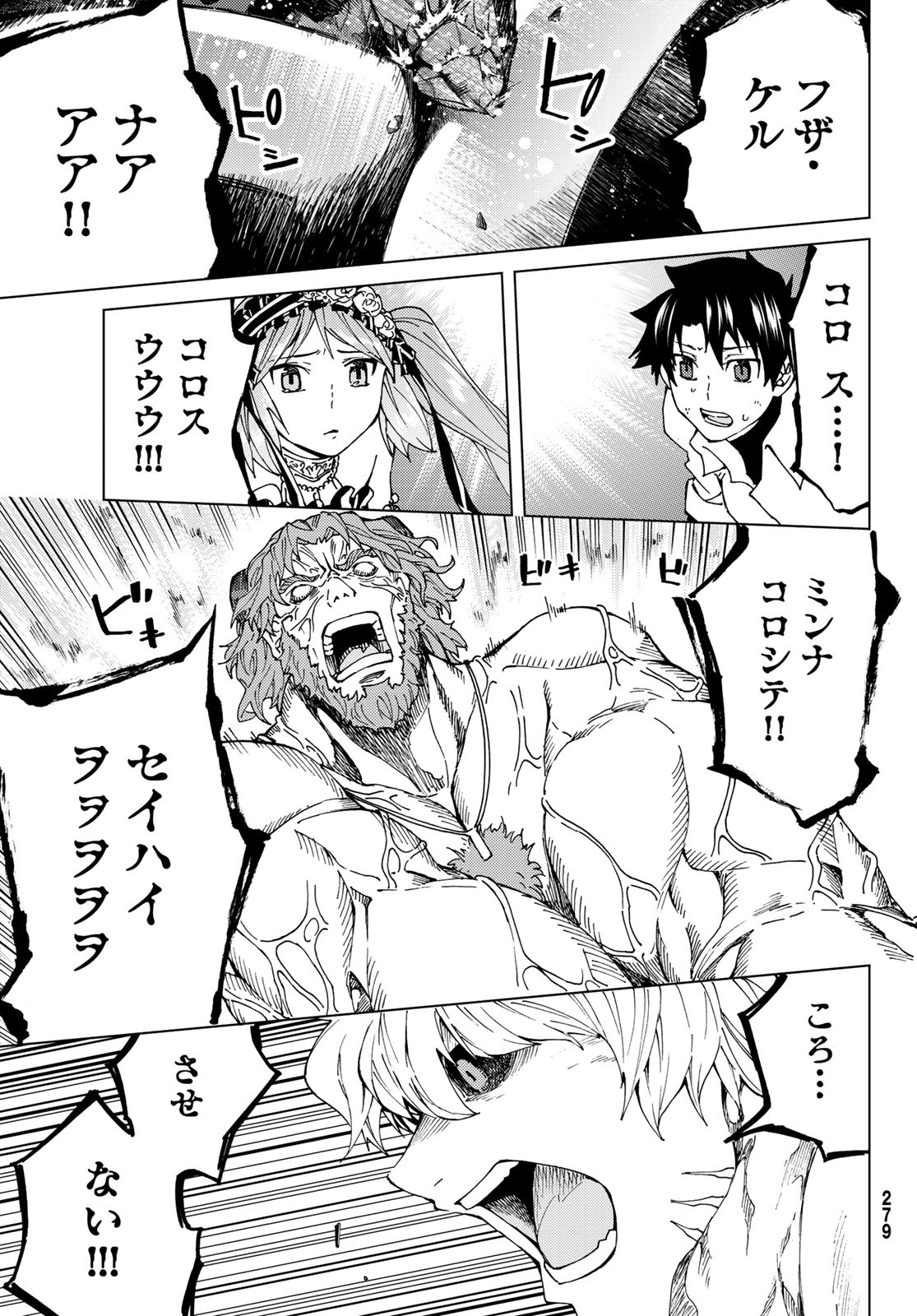 37