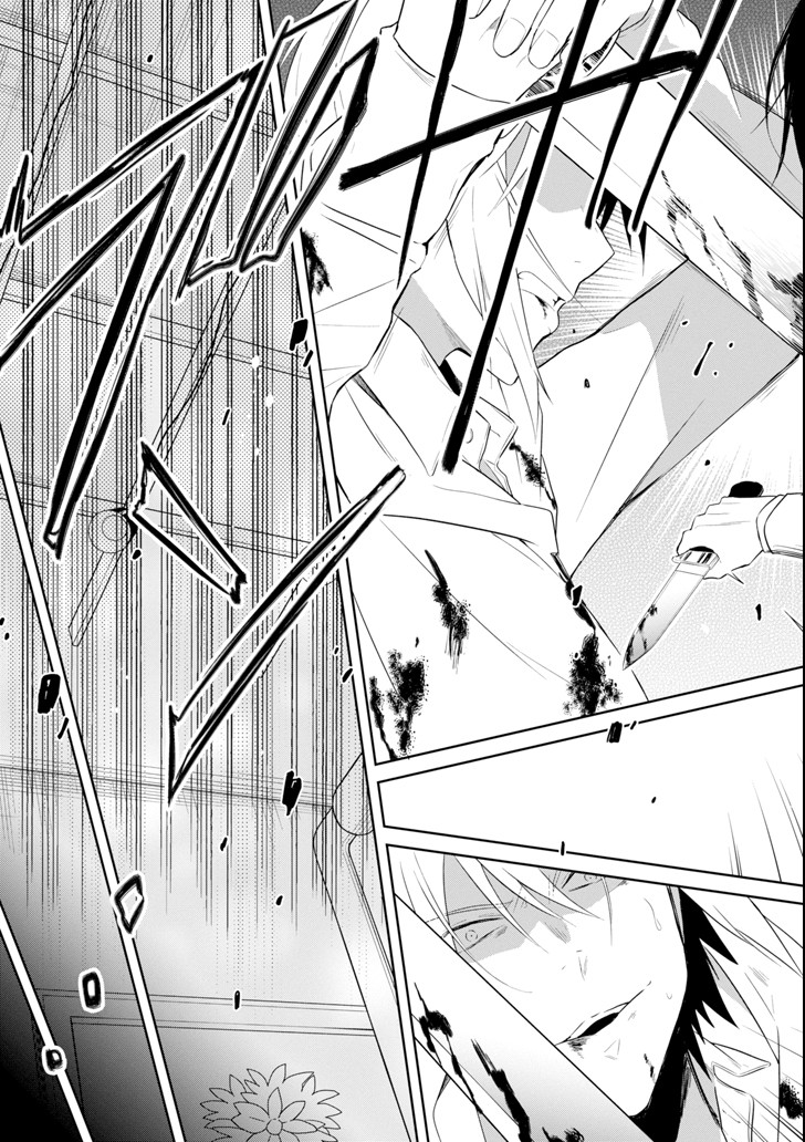 SENSEI NO YASASHII KOROSHIKATA - raw - Chapter 8.6 - https://jpdd.alammanga.com/JPDD/10231605/bovmihif20v.png