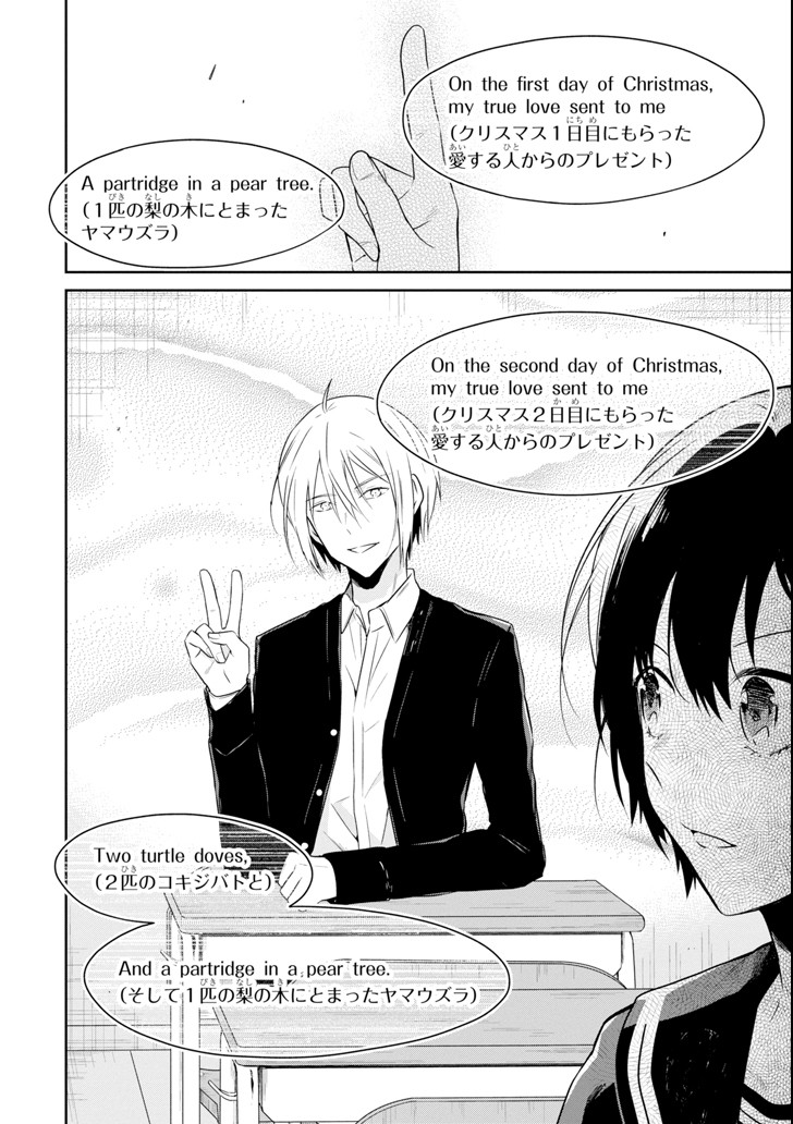 SENSEI NO YASASHII KOROSHIKATA - raw - Chapter 9.3 - https://jpdd.alammanga.com/JPDD/10231605/dfvvx5dkpyw.png