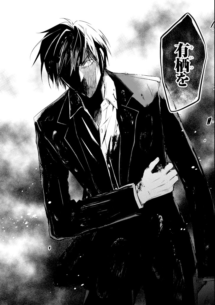 SENSEI NO YASASHII KOROSHIKATA - raw - Chapter 8.4 - https://jpdd.alammanga.com/JPDD/10231605/it4mzoqhrv3.png