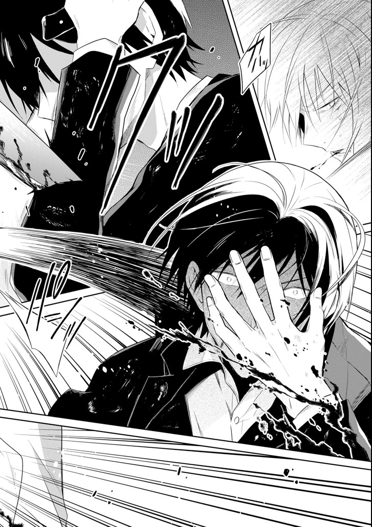SENSEI NO YASASHII KOROSHIKATA - raw - Chapter 8.6 - https://jpdd.alammanga.com/JPDD/10231605/yy40szfxleo.png