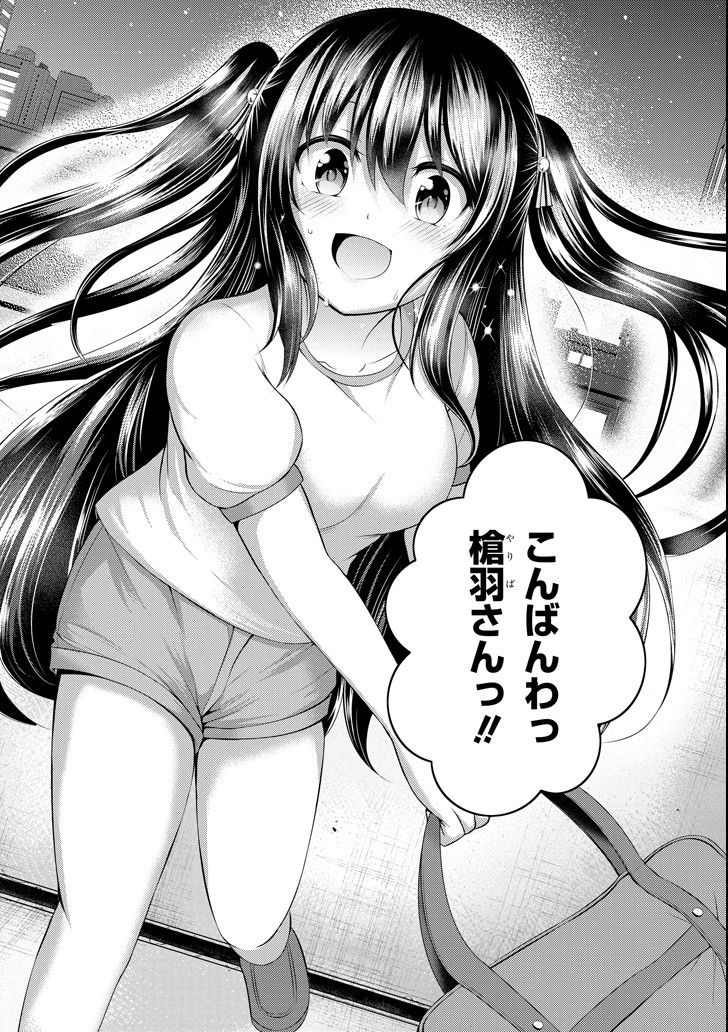 32