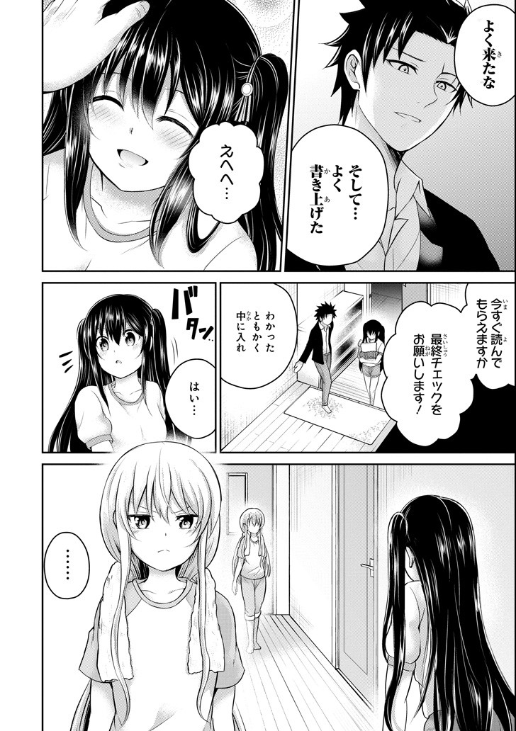 34