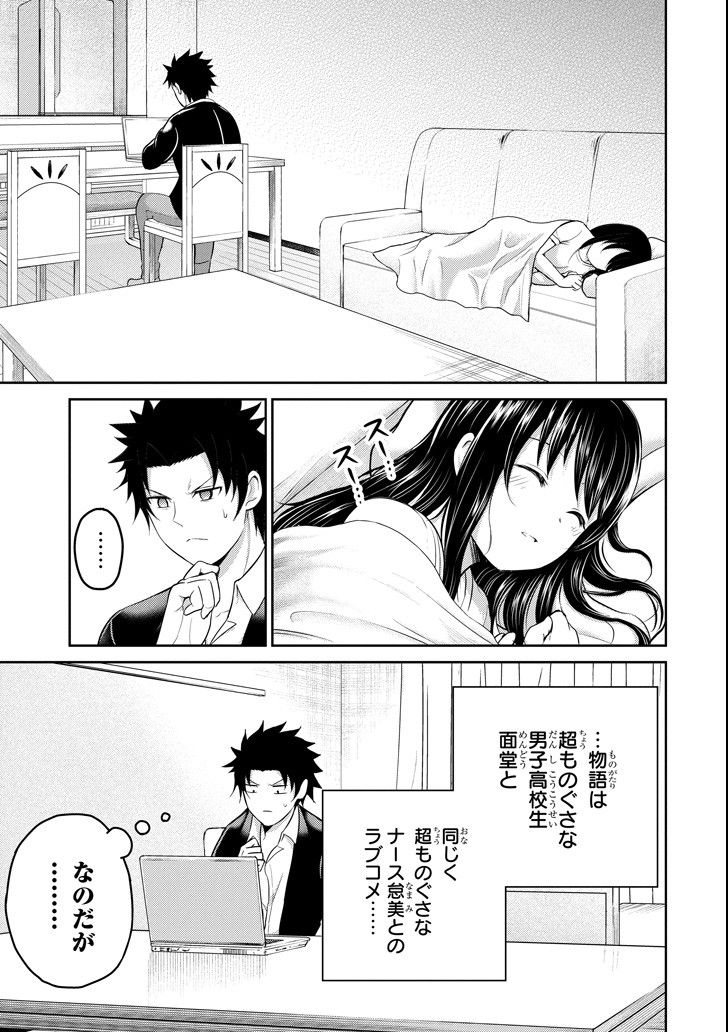37