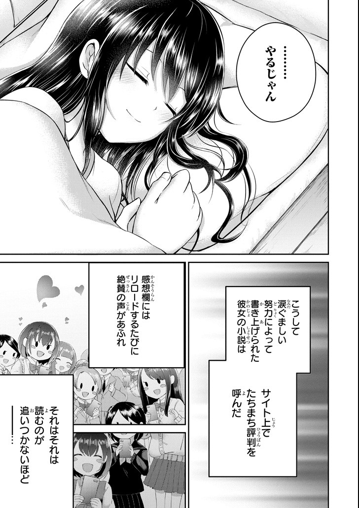39