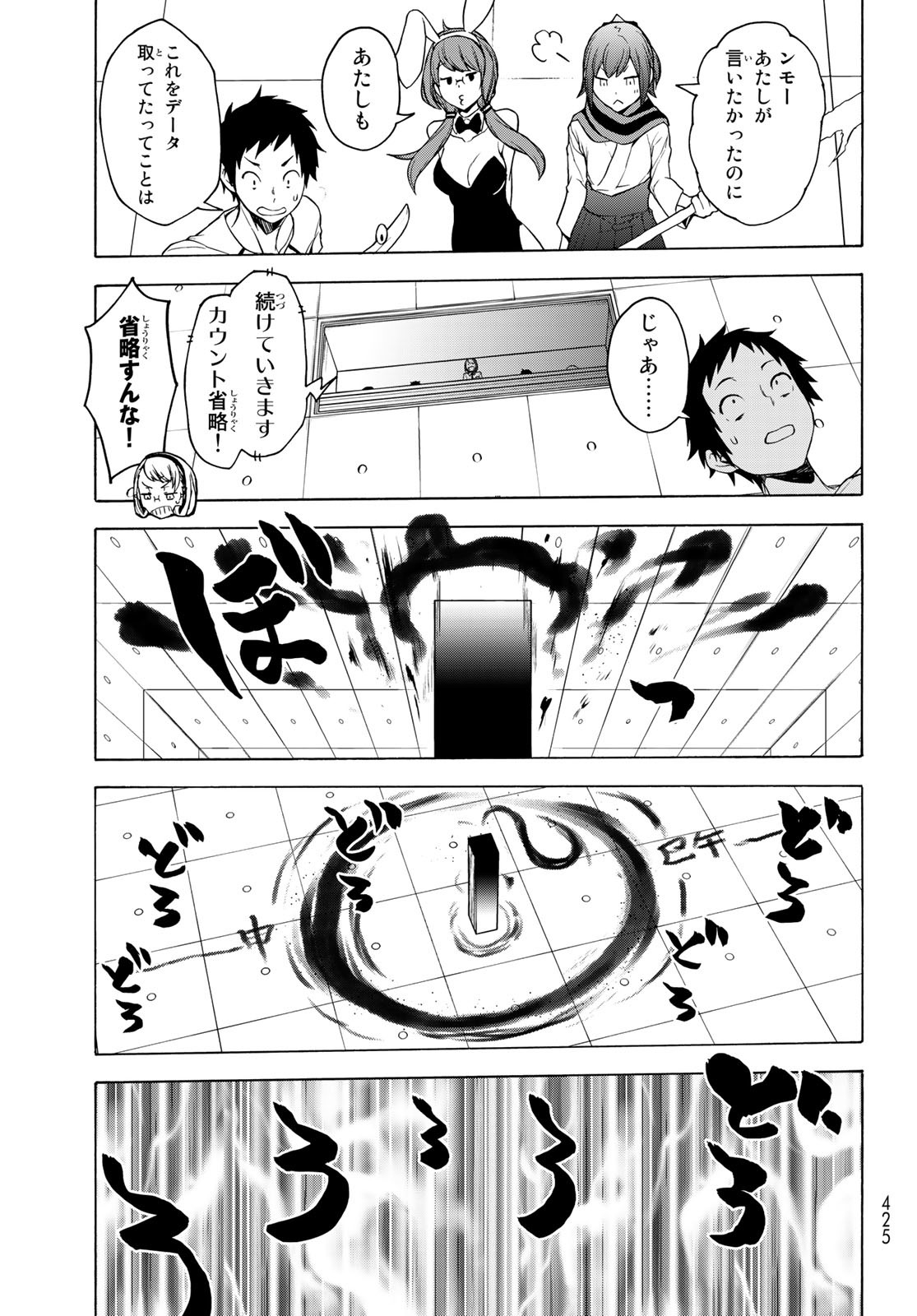 19