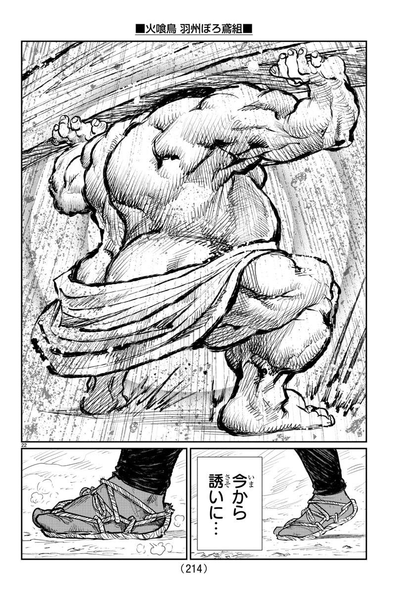 19