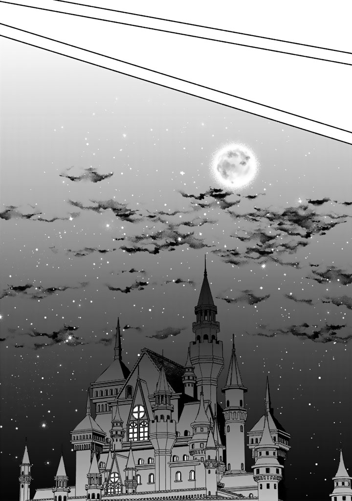 GOKUAKU REIJO NO KANCHIGAI KYUKOKU KI Chapter 6.2 - Page 5
