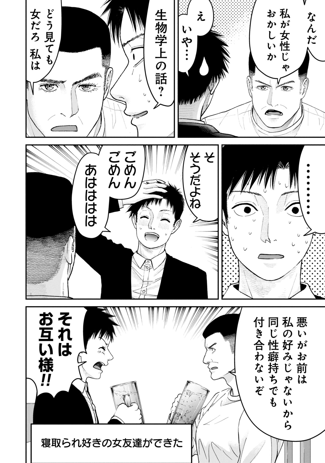 36