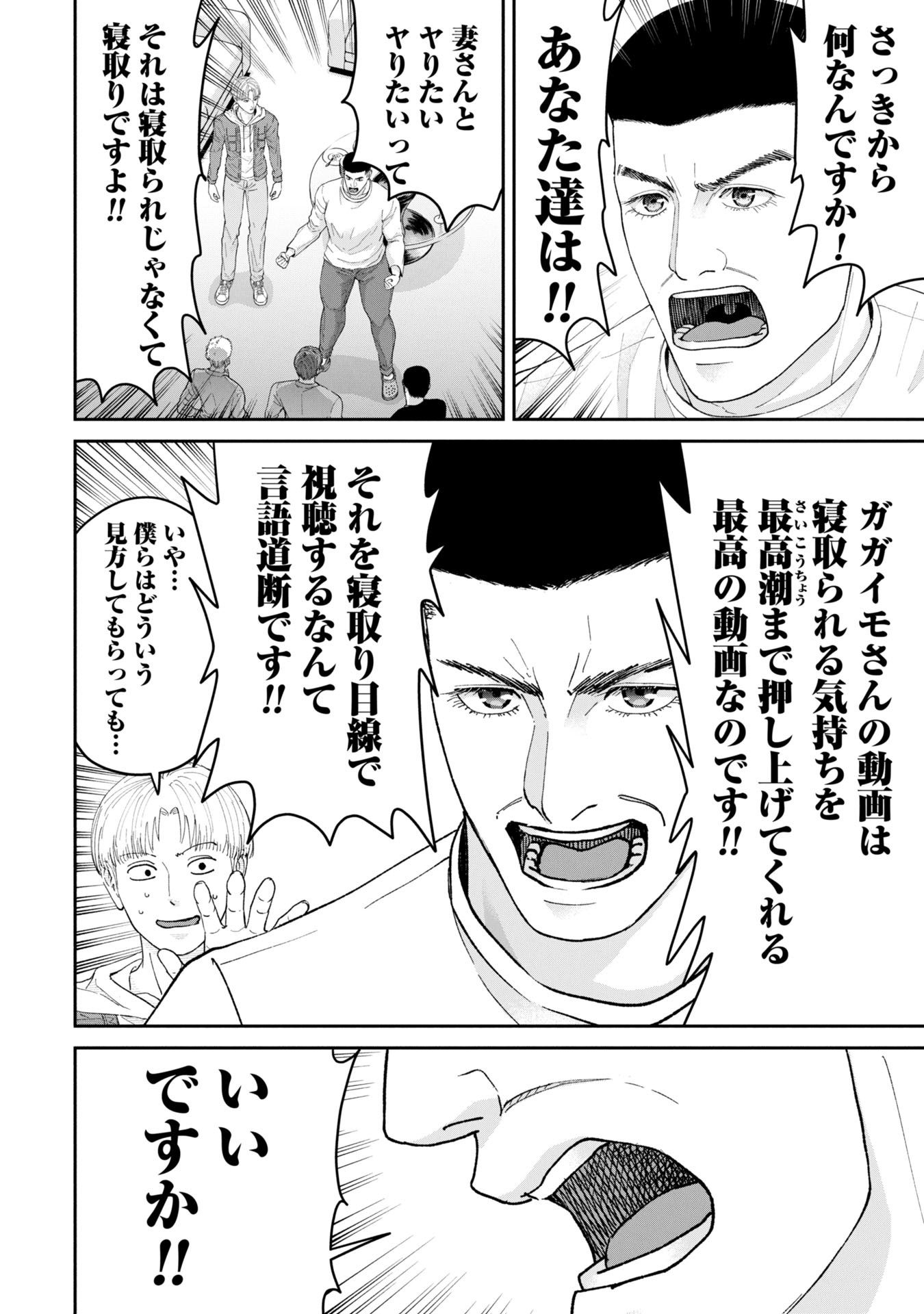 30